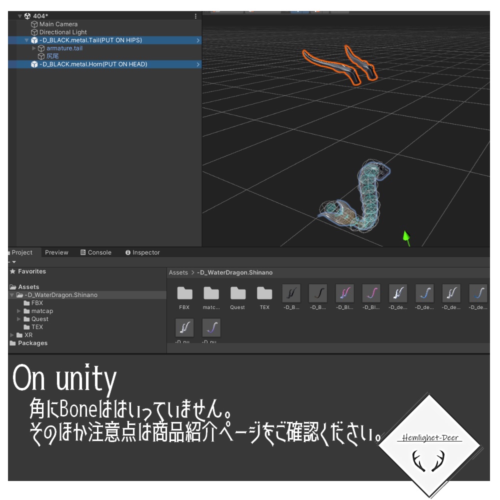 [VRChat] 水龍化の角/尻尾(対応:4アバター)【3Dモデル】 缩略图 12