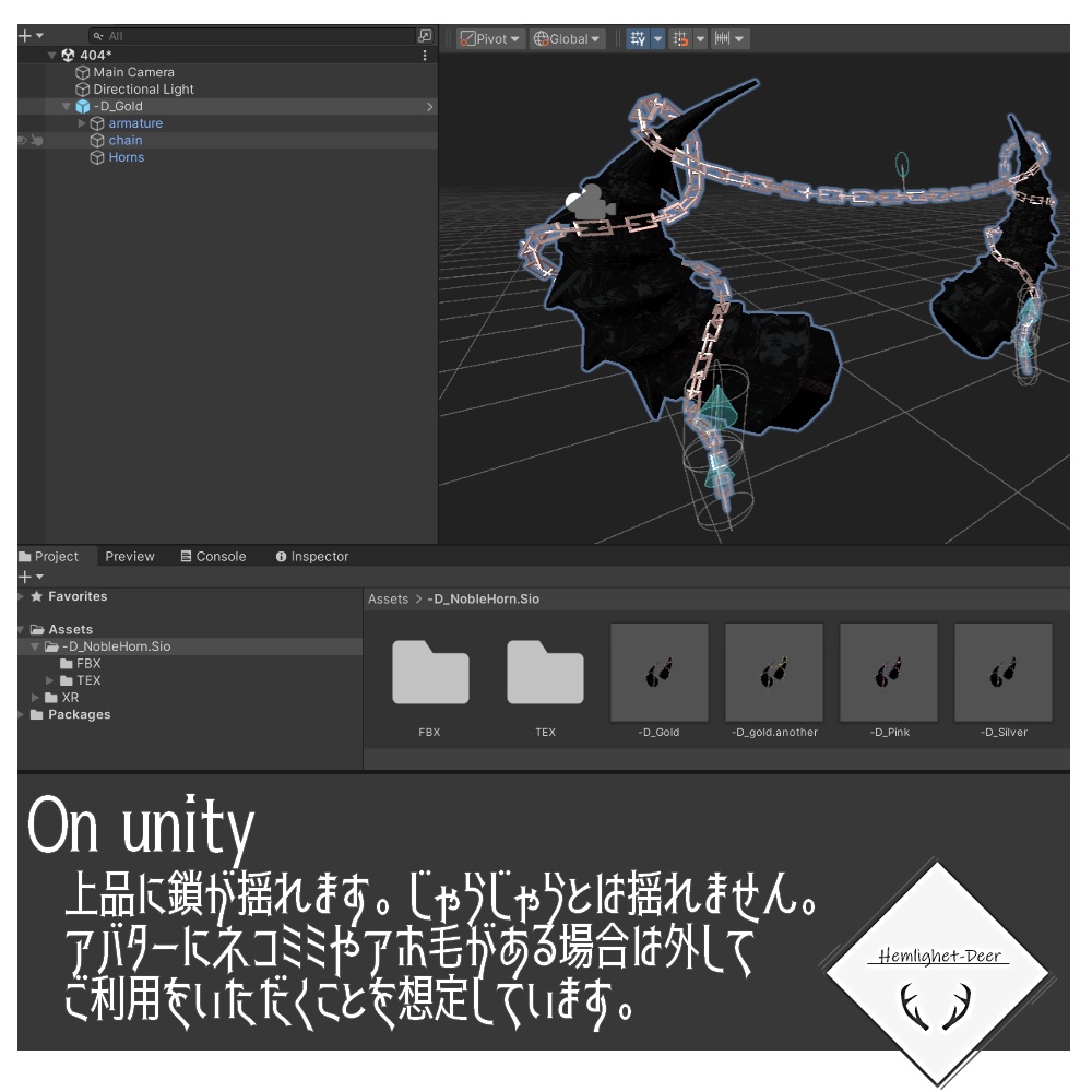 [VRChat] ノーブルサキュバスの角(対応: 4アバター)【3Dモデル】 缩略图 8