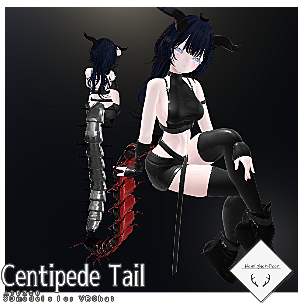 [VRChat] Centipede Tail  (対応: 5アバター)【3Dモデル】