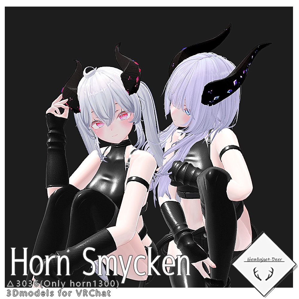[VRChat] Horn Smycken/ ツノ (対応: 5アバター)【3Dモデル】