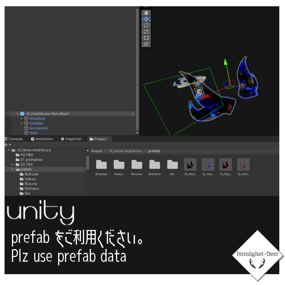 [VRChat] 星屑の ツノ/シェイプキー付 (対応: 5アバター)【3Dモデル】 缩略图 6