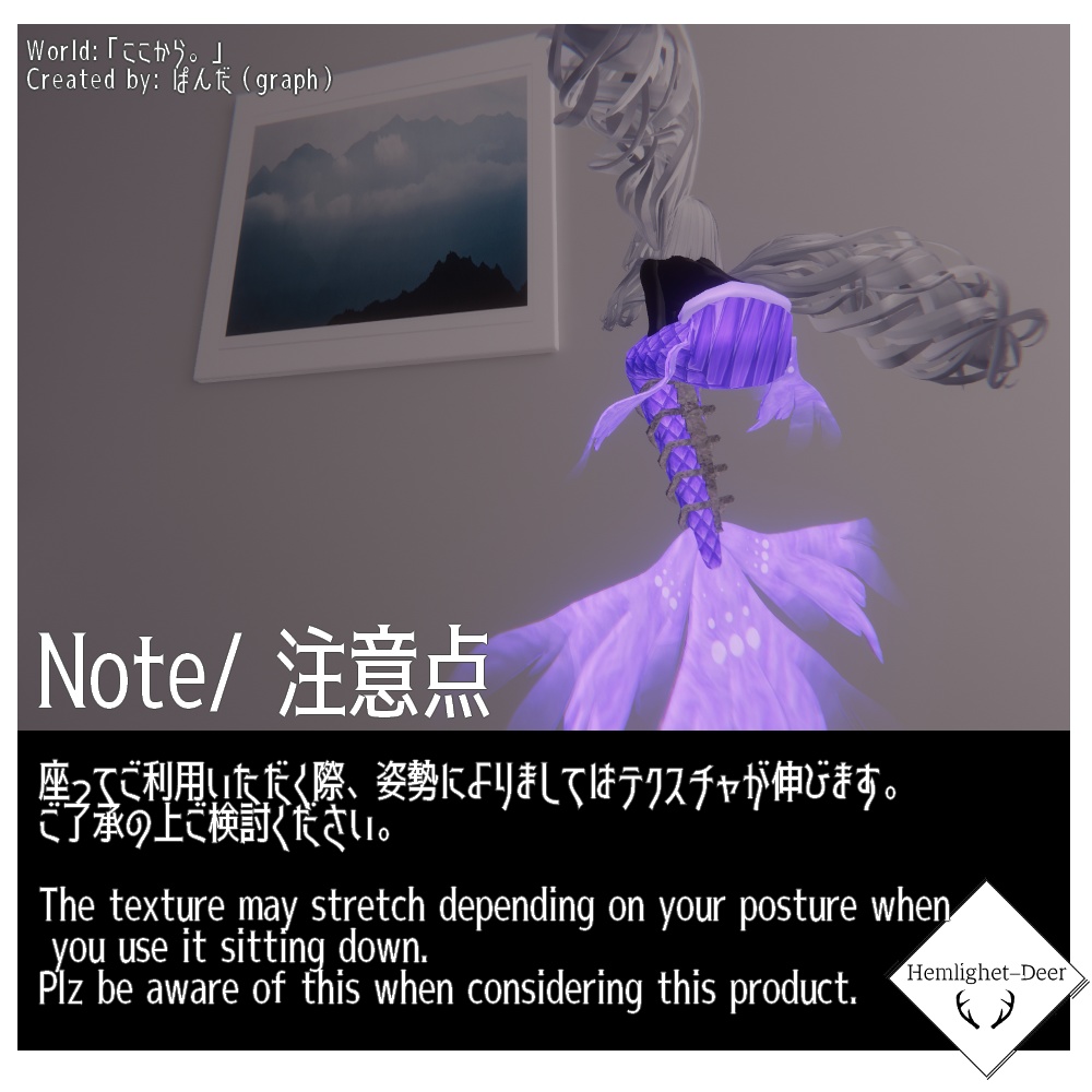 [VRChat] 骨装飾の人魚 (対応:8アバター)【3Dモデル】 缩略图 8