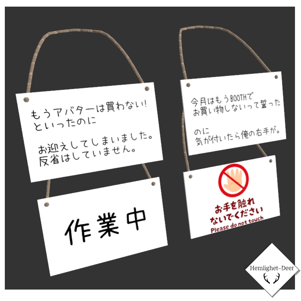 [VRChat] 反省ボード (シェイプキー/PBあり)【3Dモデル】 缩略图 2