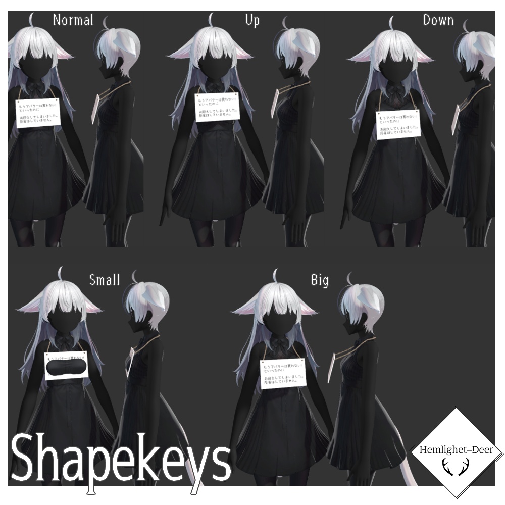 [VRChat] 反省ボード (シェイプキー/PBあり)【3Dモデル】 缩略图 4