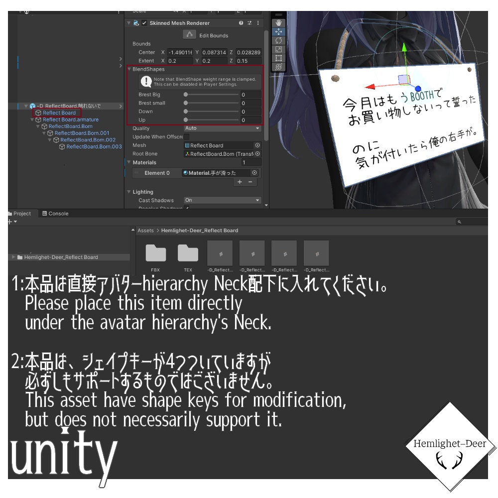 [VRChat] 反省ボード (シェイプキー/PBあり)【3Dモデル】 缩略图 5