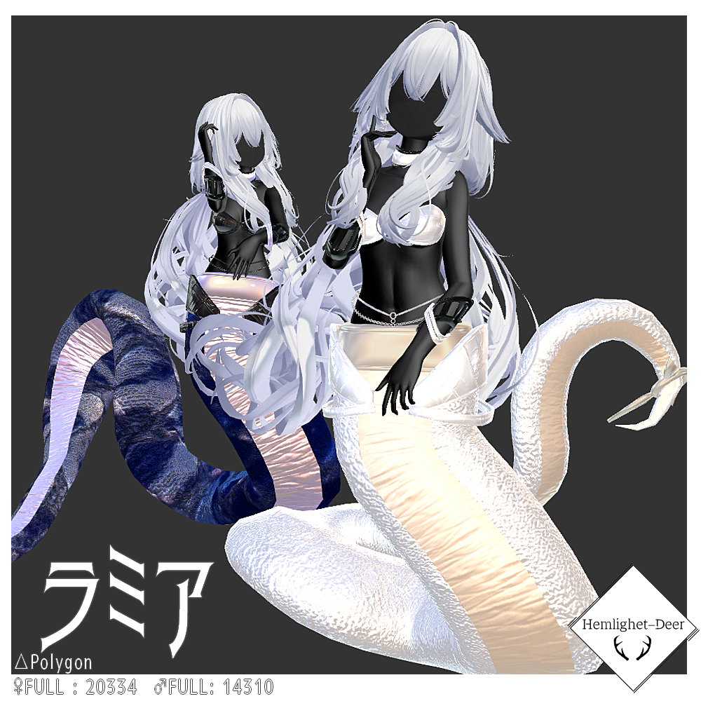 [VRChat] ラミア_対応:6アバタ(シェイプキー付)【3Dモデル】
