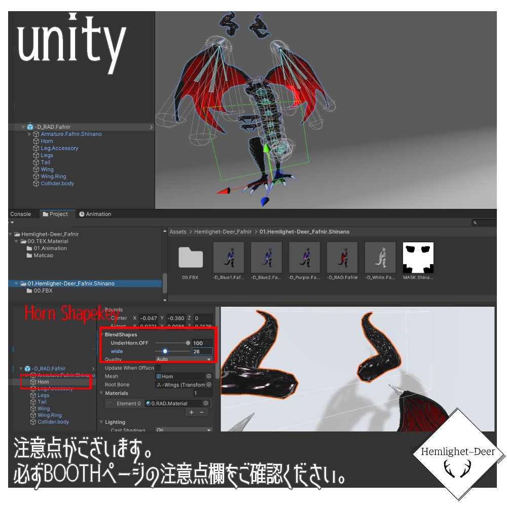[VRChat]  Fafnir-ツノ,翼,脚,尻尾-(対応:5アバター)【3Dモデル】 缩略图 10