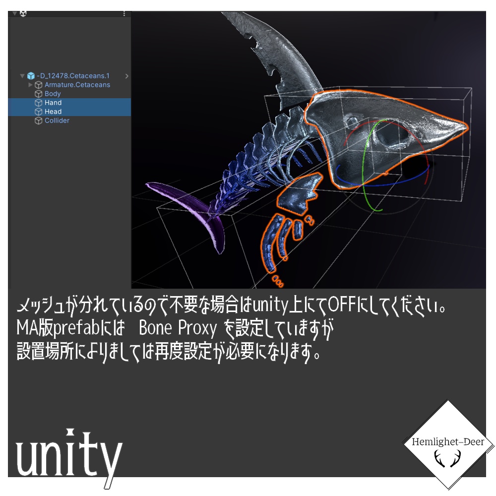 [VRChat] Cetaceans (6色/2種 Accessory)【3Dモデル】 缩略图 7