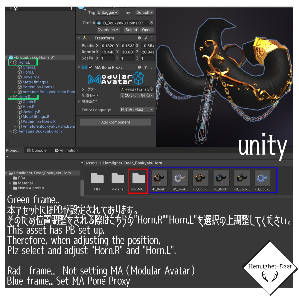 [VRChat]忘却の角 (6色/HEAD Accessory)【3Dモデル】 缩略图 6