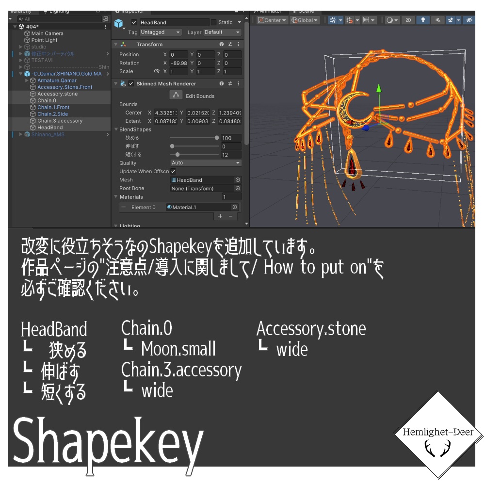 [VRChat] Qamar (HEAD Accessory)【3Dモデル】 缩略图 5