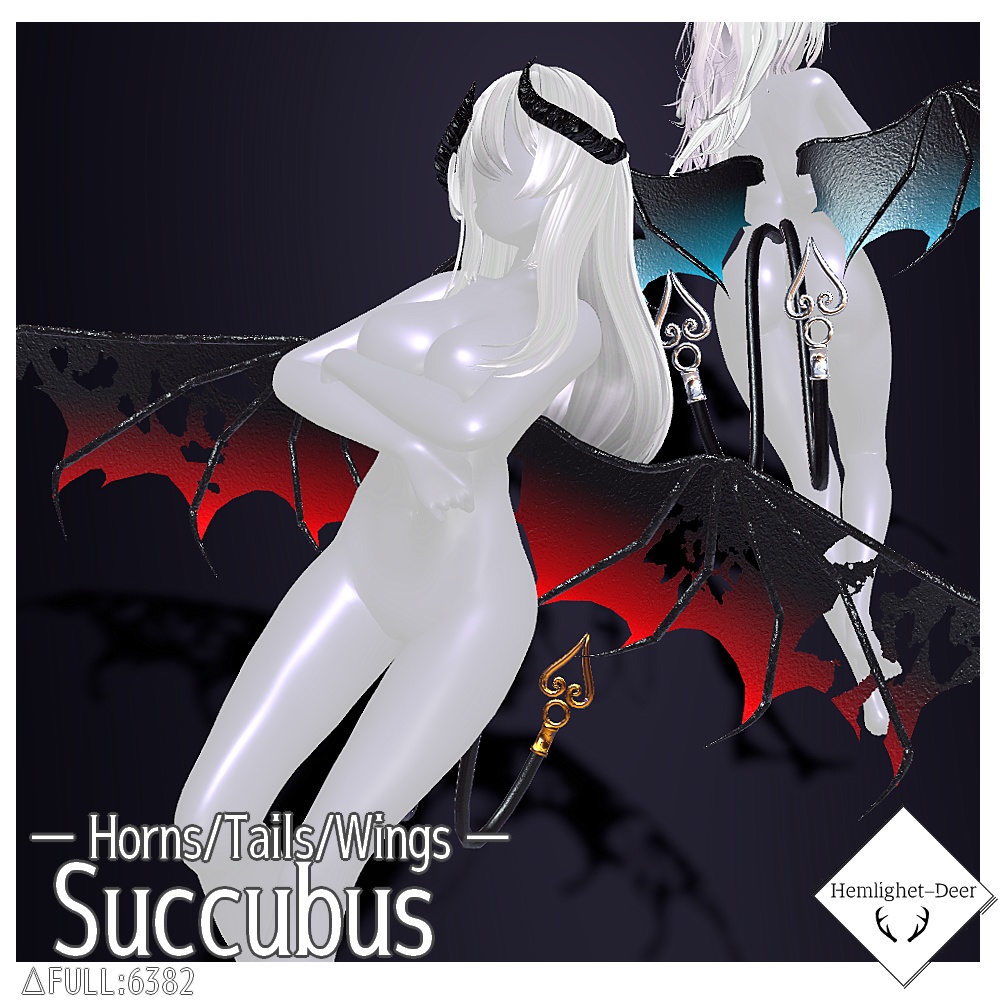 [VRChat] Succubus (ツノ,羽根,尻尾/3点アセット)【3Dモデル】
