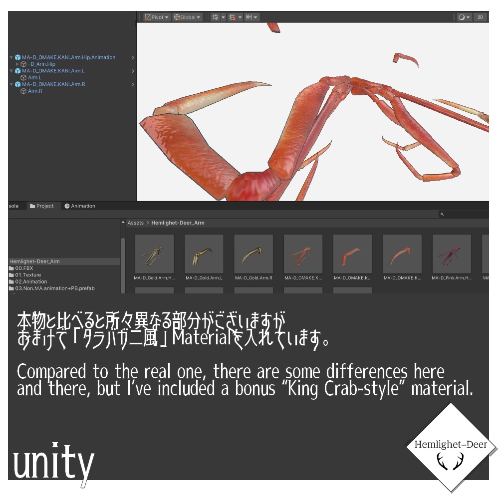 [VRChat] Arm (腰、腕アセット)【3Dモデル】 缩略图 5