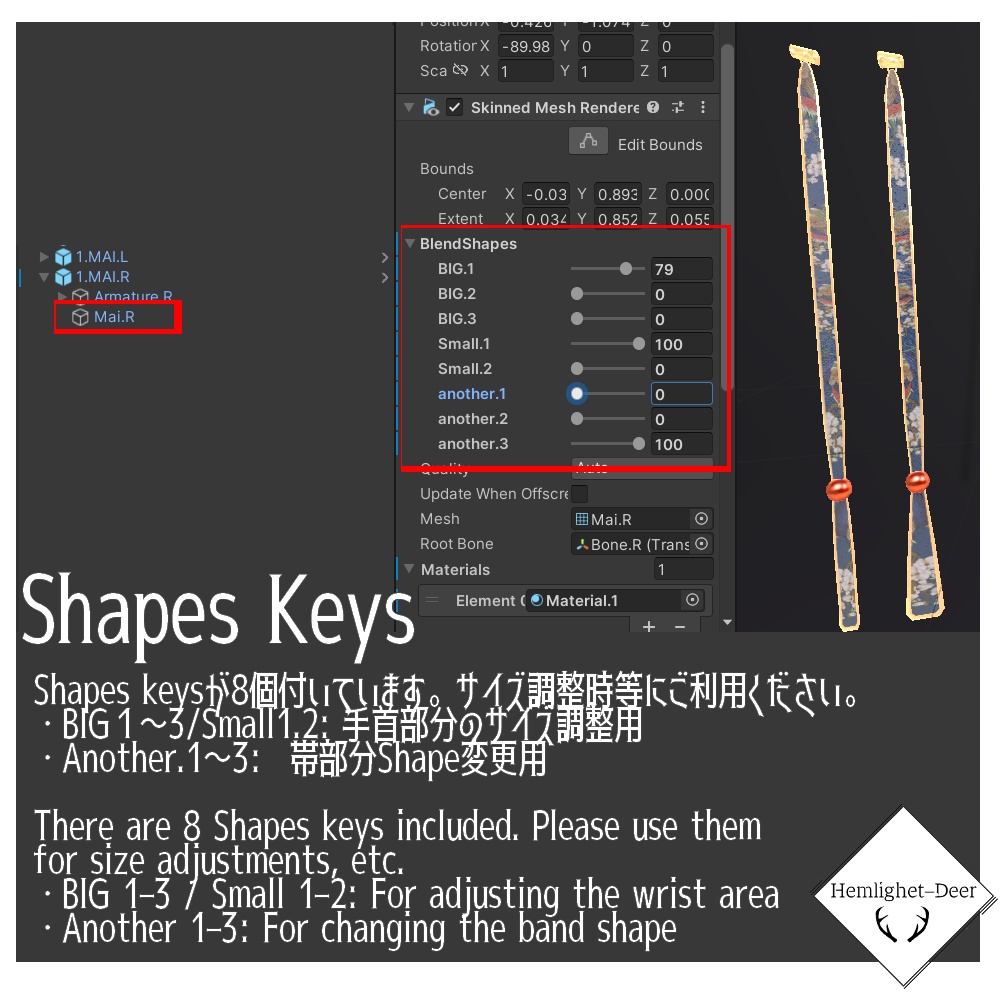 [VRChat] 舞 (Shape付/手首装飾品アセット)【3Dモデル】 缩略图 6