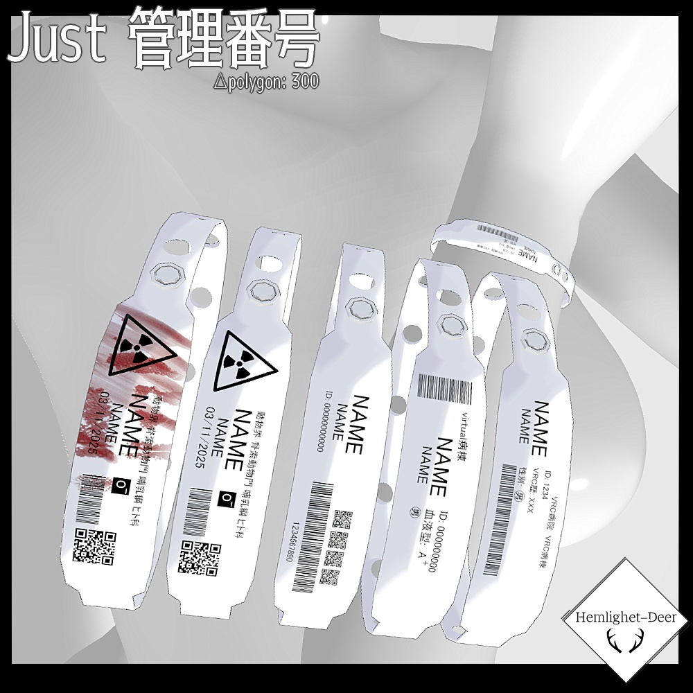 [VRChat] Just管理番号(PSD付)_夜中のテンション【3Dモデル】