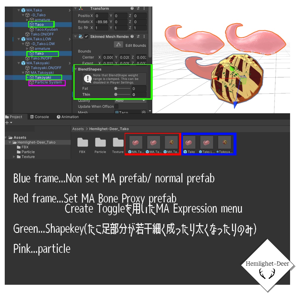 [VRChat] たこ(たこ焼き付(particle込)/Shapekey付)【3Dモデル】 缩略图 8