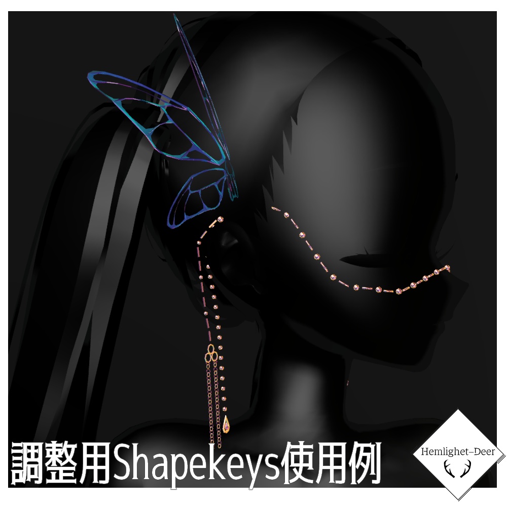 [VRChat] 妖精の装飾品(Face Accessory/調整用Shapekey付/Animation+PB設定済)【3Dモデル】 缩略图 7
