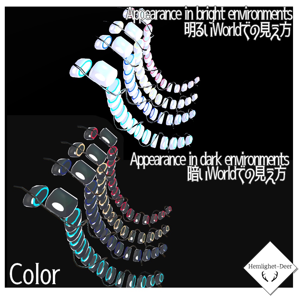 [VRChat] Ellipse.Tail (PB設定済)【3Dモデル】 缩略图 5