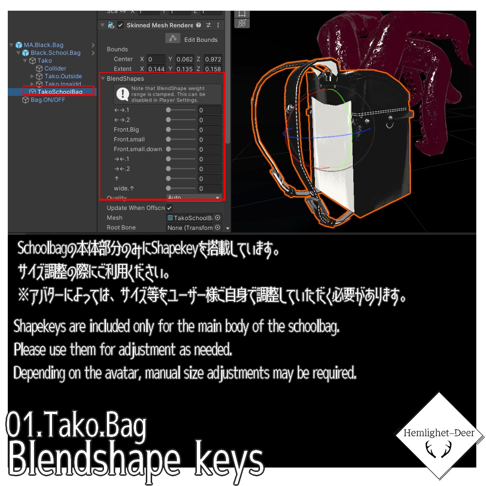 [VRChat] 蛸 (2種/Animation+PB設定済/一部調整用Shapekey付)【3Dモデル】 缩略图 8