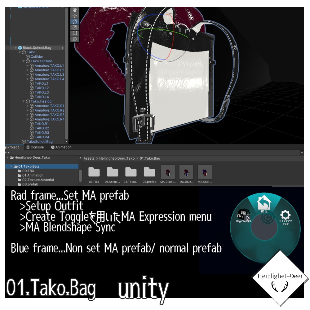 [VRChat] 蛸 (2種/Animation+PB設定済/一部調整用Shapekey付)【3Dモデル】 缩略图 7