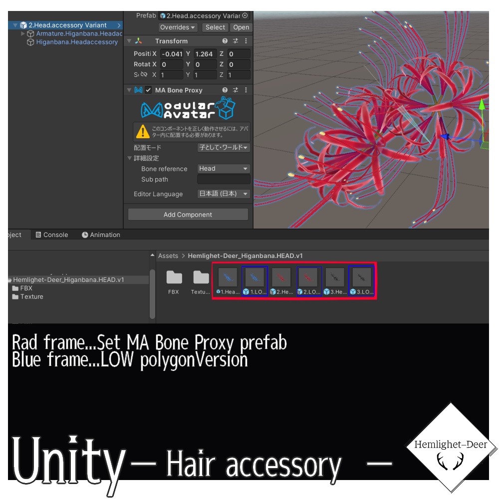 [VRChat] 舞 - 扇 -(扇, Hair Accessory)【3Dモデル】 缩略图 9