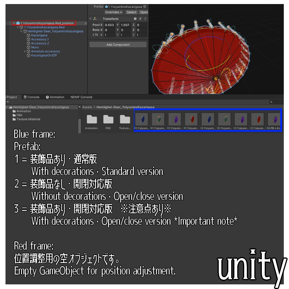 [VRChat] 宵闇の飾り傘 【3Dモデル】 缩略图 9
