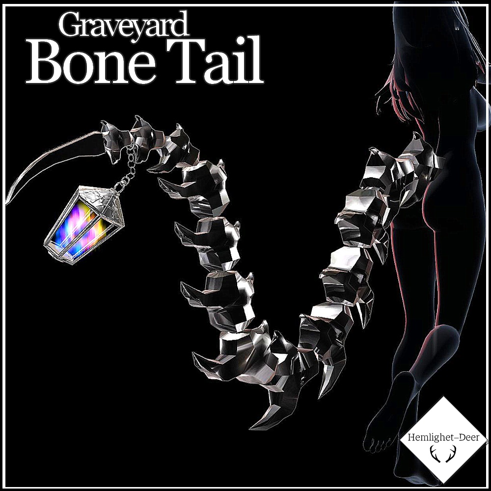[VRChat] Graveyard BoneTail (尻尾装飾品/Particle/Shapekey付) 【3Dモデル】