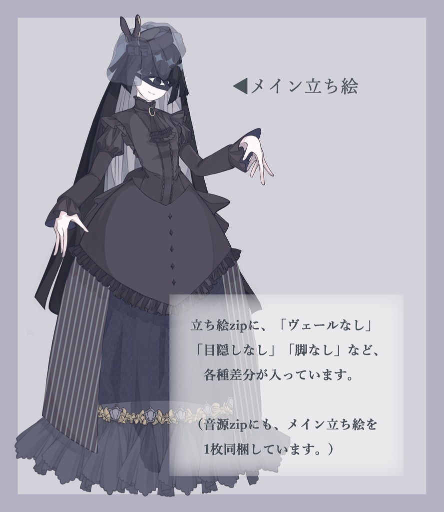 【UTAU音源】枯尾花__単独音