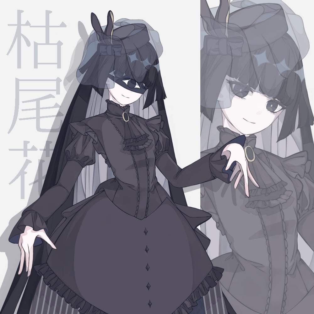 【UTAU音源】枯尾花__単独音