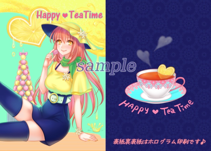 Happy♥Tea Time（お茶の擬人化イラスト本）