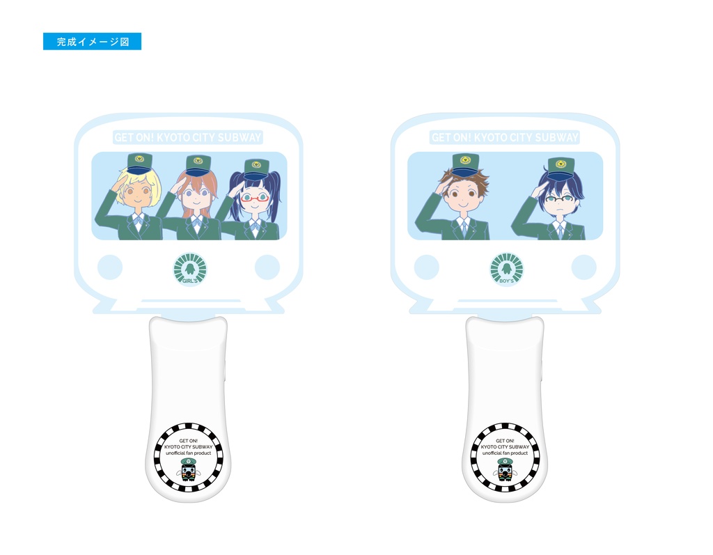 アクリルプレートライト BOY'S