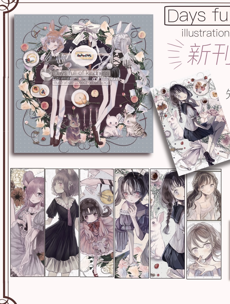 Days full of kindness