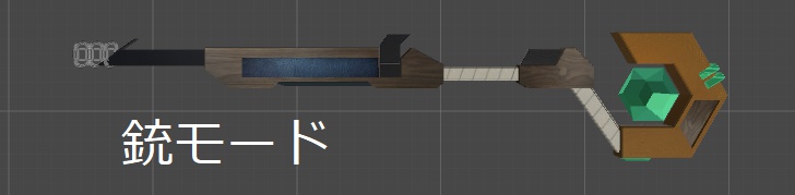 機構杖:甲-三変