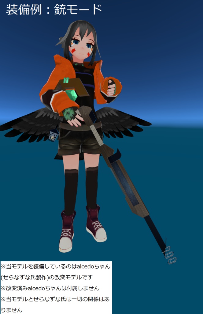 機構杖:甲-三変