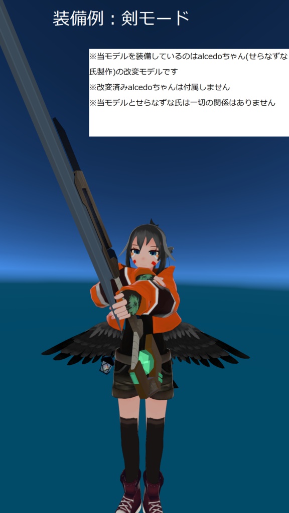 機構杖:甲-三変