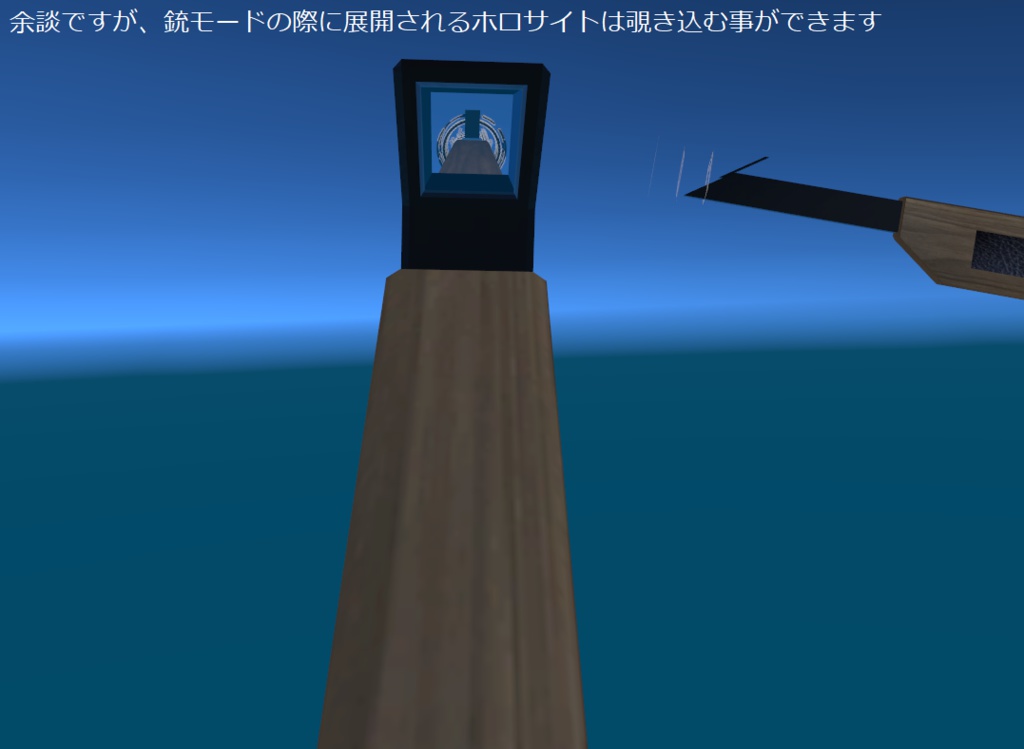 機構杖:甲-三変