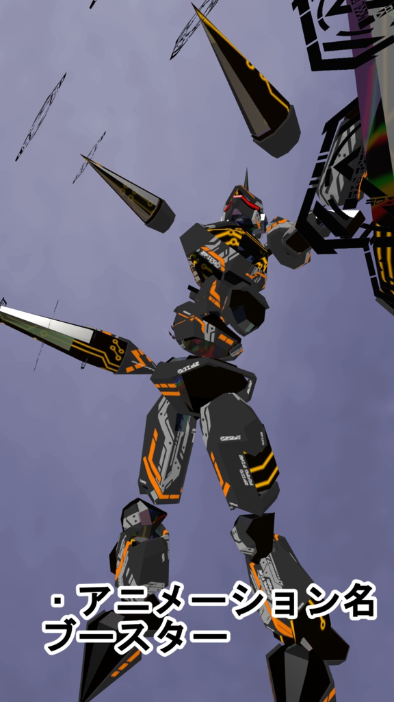 ジェムロボ Code.クロム