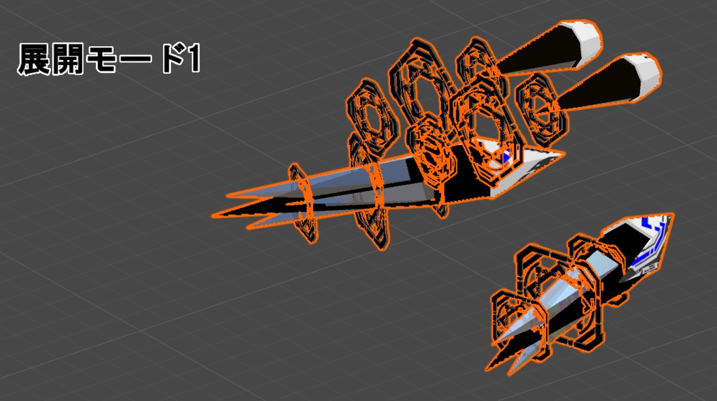 ジェムロボウェポン クロムブースター