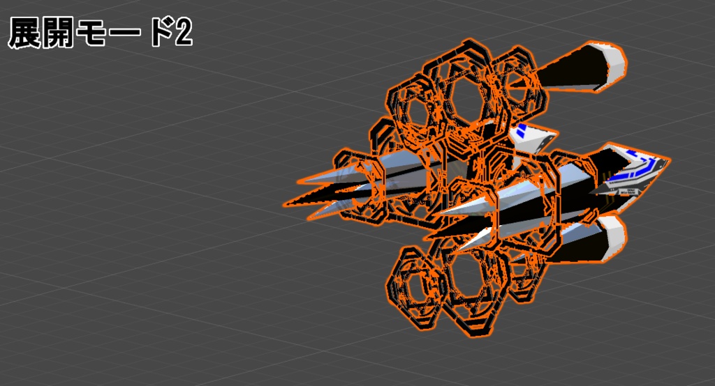 ジェムロボウェポン クロムブースター