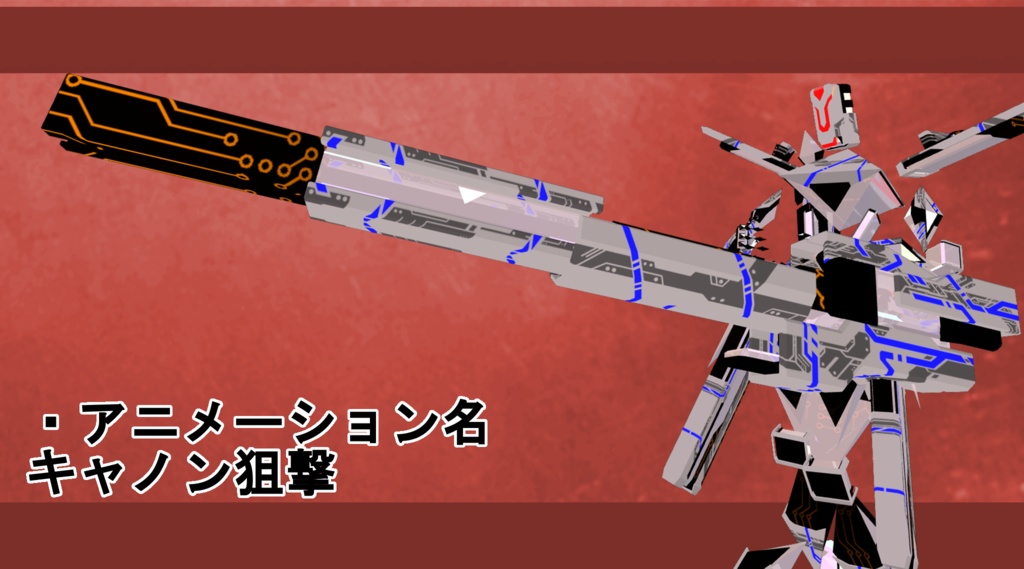 ジェムロボ Code.タングス