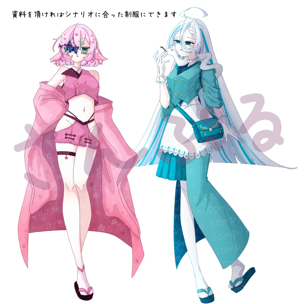 TRPG 立ち絵依頼 サンプルす