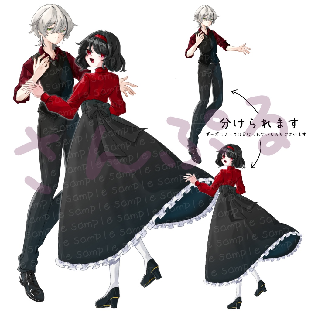 TRPG 立ち絵依頼 サンプルす