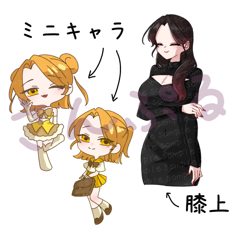 TRPG 立ち絵依頼 サンプルす