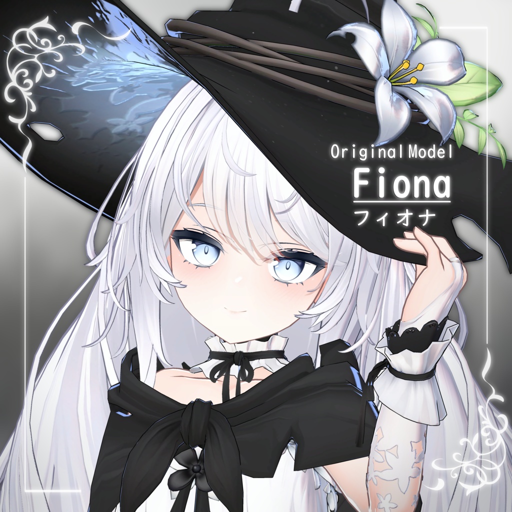 フィオナ キャラクター