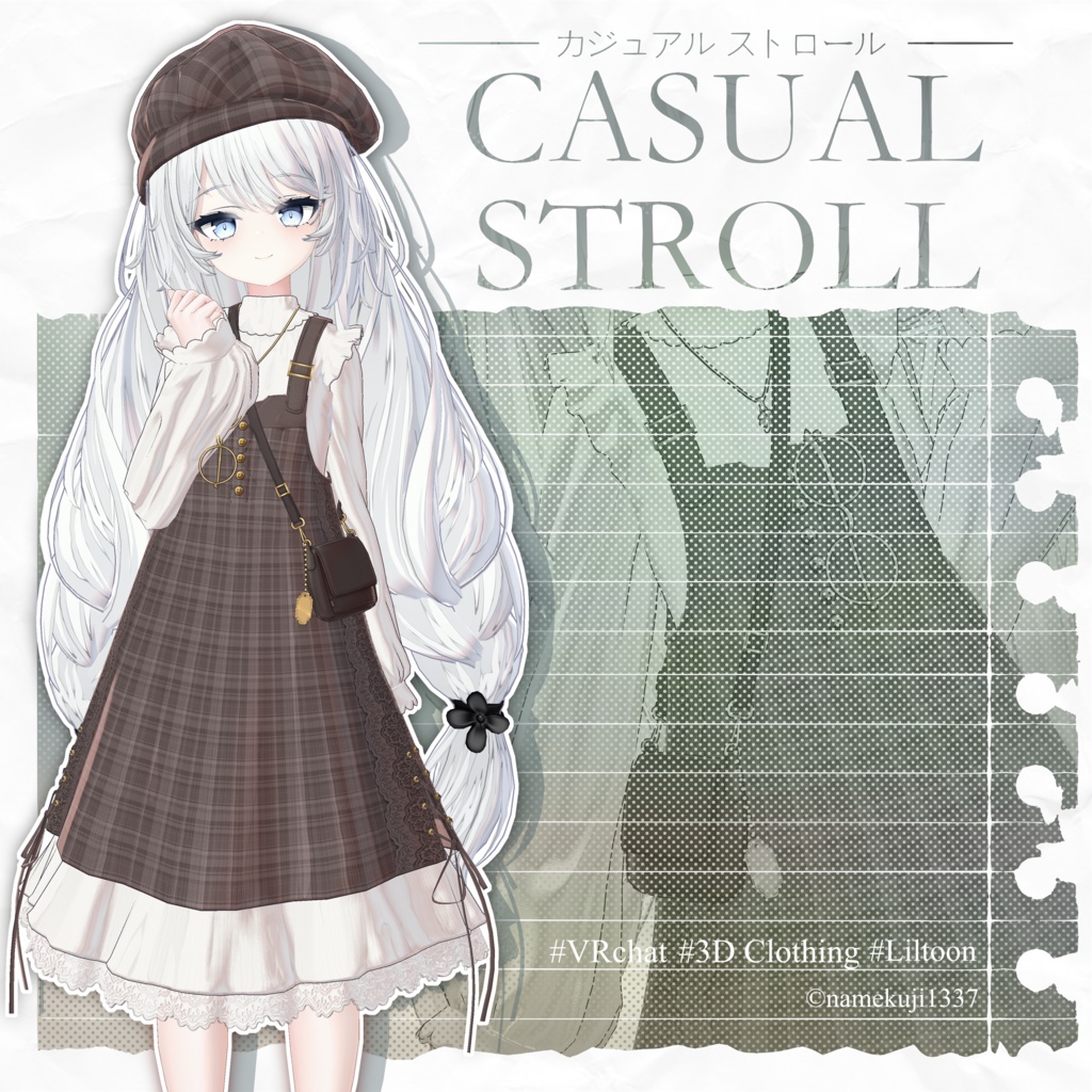 【オリジナル衣装】 Casual Stroll カジュアル ストロール