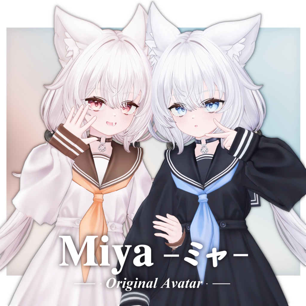 オリジナルモデル「ミヤ(Miya)」