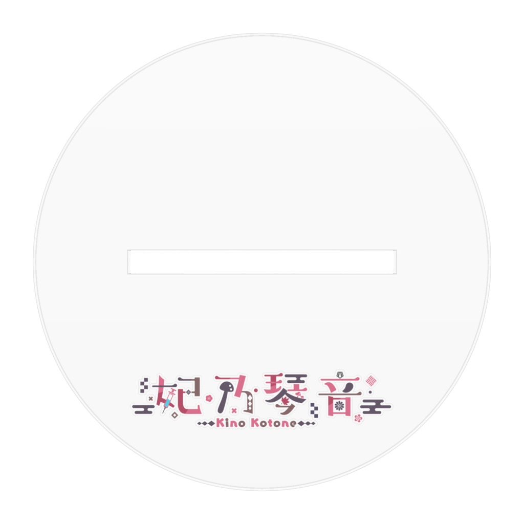 【アクリルフィギュア】キービジュアル