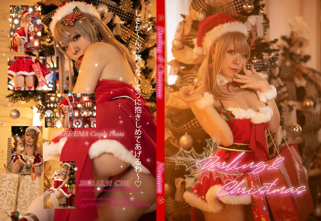 DarlingandXmas