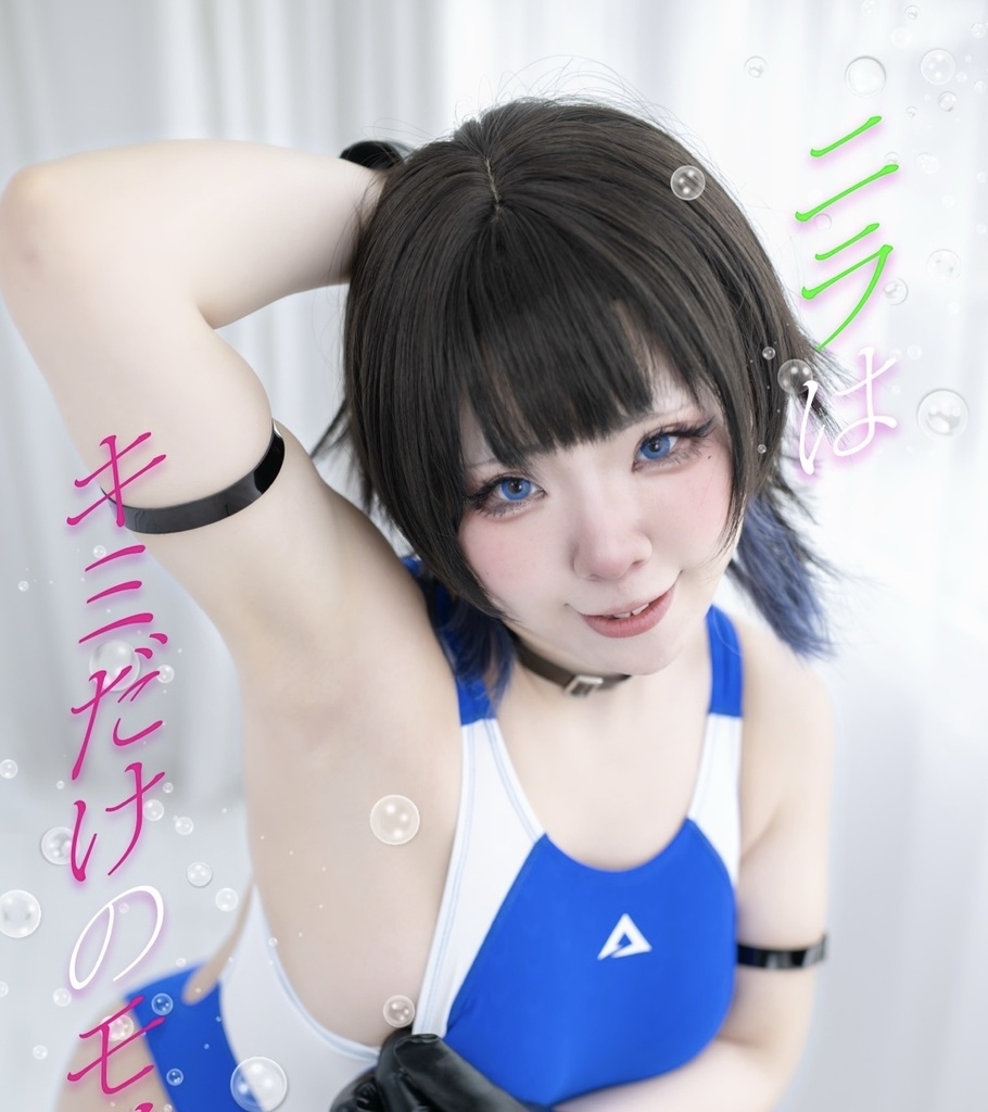 夏コミ🌺新刊全部くださいセット