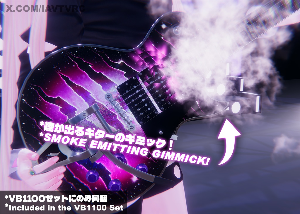 MAJESTIC - "IA Signature Series" Guitar (W/. Smoking Gimmick)