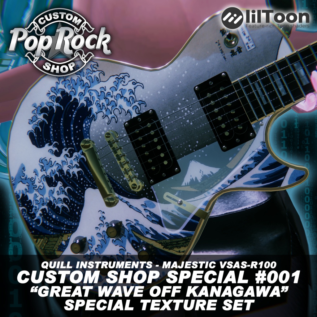 MAJESTIC - Great Wave Custom/神奈川沖浪裏